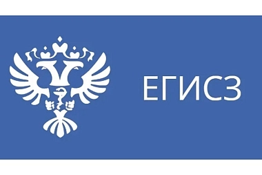 ЕГИСЗ в стоматологии: что это и как эффективно работать с системой
