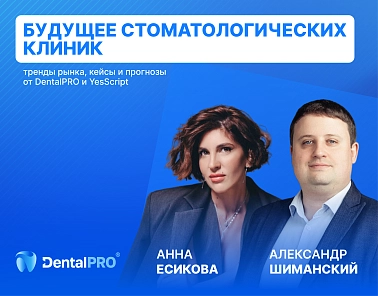 Эксперты рассказали о продажах в 2026-ом году